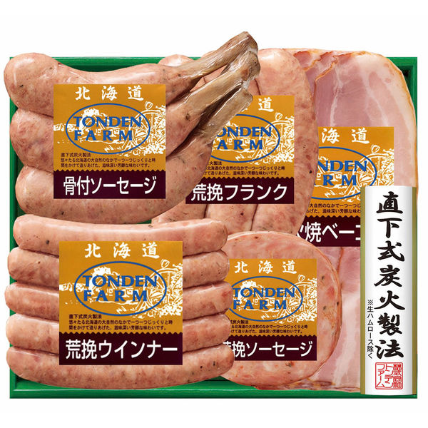 FUJI オリジナルバーベキューセット FG-BQ 1箱（直送品） - アスクル