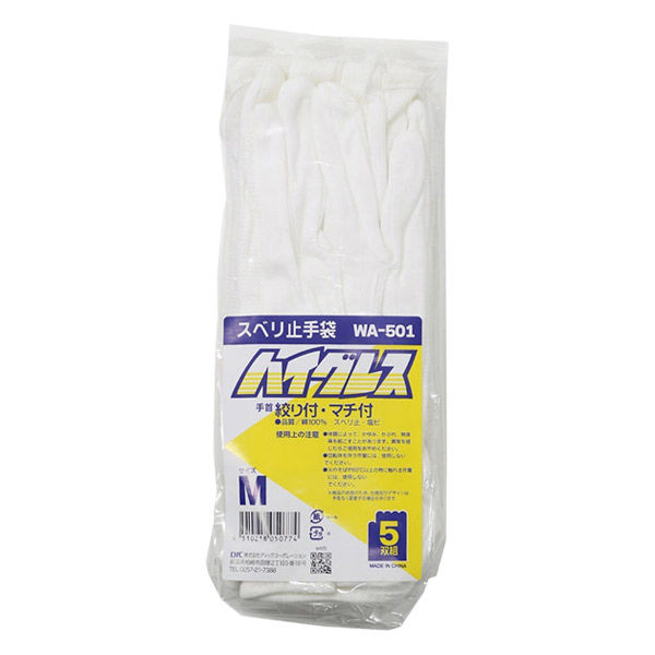 ワミレスご要望商品５点 R109_事例.jpg