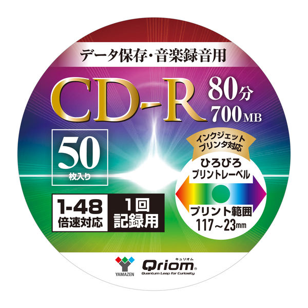 YAMAZEN CDーR データ保存・音楽用 1回記録 700MB 48倍速