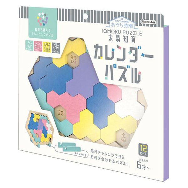 デビカ イクモク木製知育 カレンダーパズル 113029 1個 - アスクル