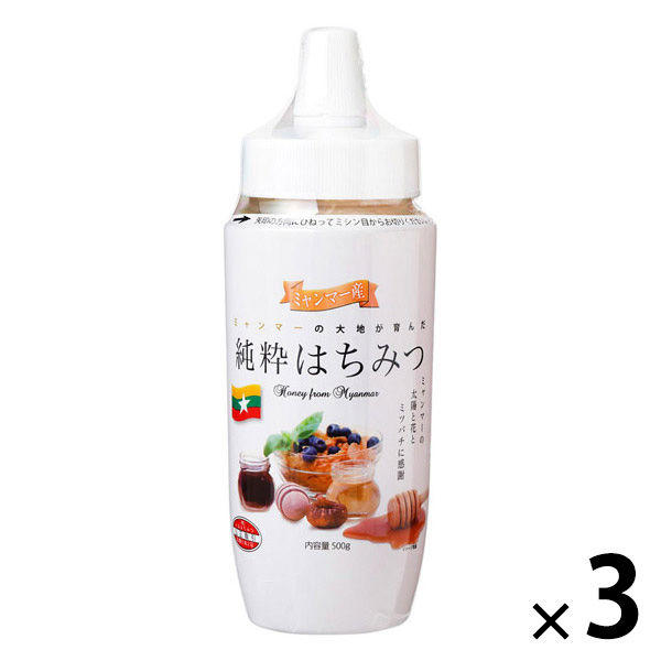楽天市場】【ふるさと納税】はちみつ【数量限定】京都産 生