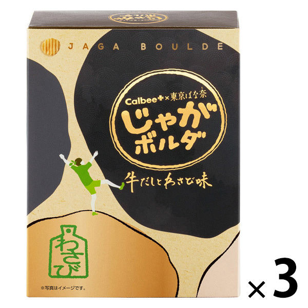 【定番6種6箱お得なセット！】じゃがボルダ Calbee+×東京ばな奈 楽天市場】選択【どちらか1点・4袋入・送料無料】Calbee+ × 東京