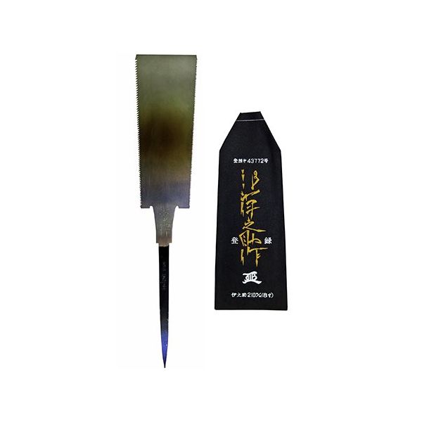 嘉孝製作所 両刃鋸 8寸 63-5472-16 1個（直送品）