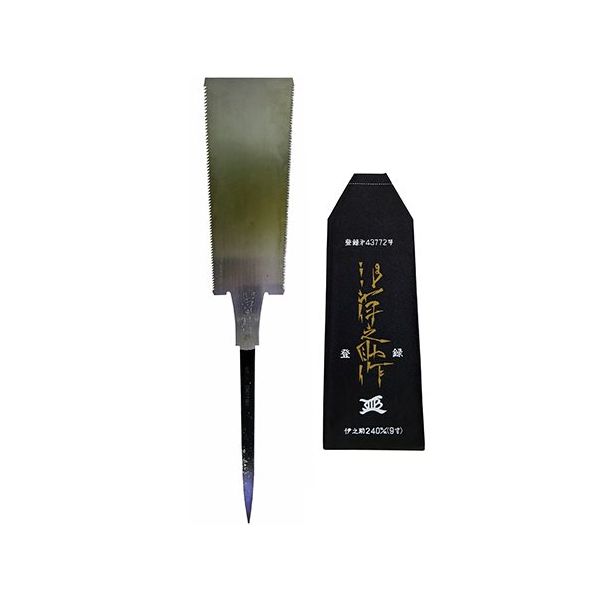 嘉孝製作所 両刃鋸 9寸 63-5472-17 1個（直送品）