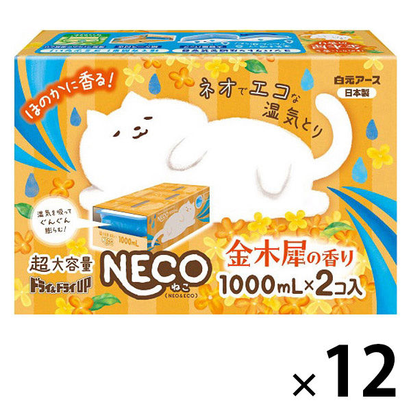 ドライ＆ドライUP 超大容量 湿気とり 除湿剤 NECO ねこ 金木犀の