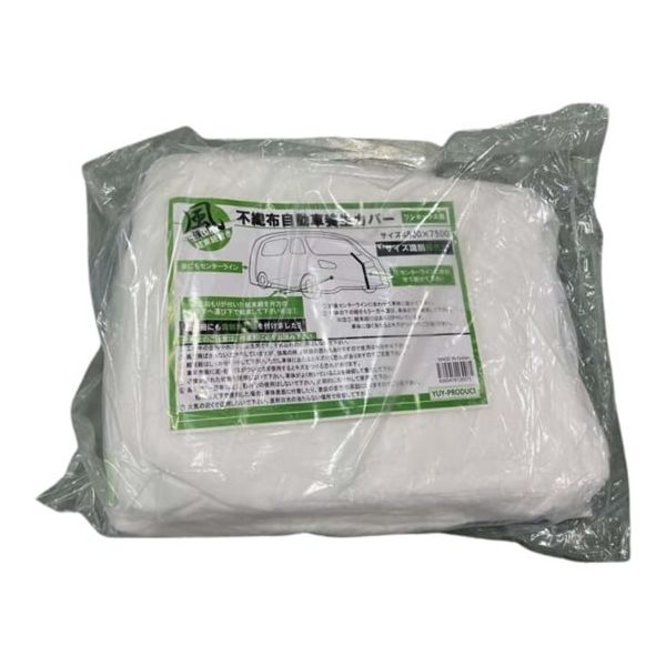 アズワン 不織布自動車養生カバー1BOX LL 67-8192-36 1枚（直送品）