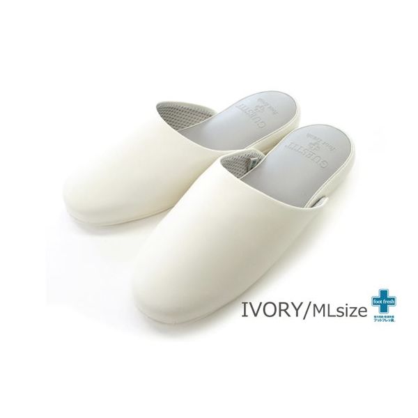 ティティメディカル 抗菌 GUEST IT スリッパ アイボリー L メンズ 65-1861-50 1足（直送品）