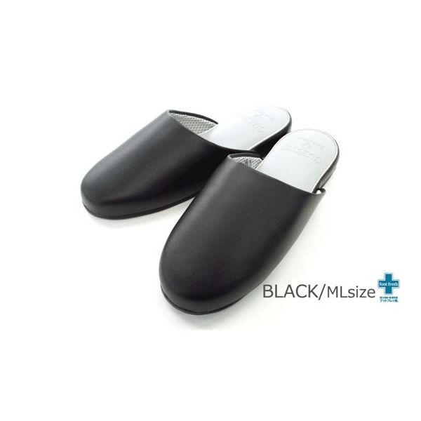 ティティメディカル 抗菌 GUEST IT スリッパ ブラック L メンズ 65-1861-52 1足（直送品）