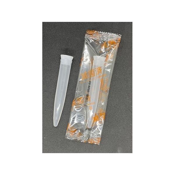 グローバルサイエンス PP沈渣スピッツ 10型 滅菌済 1本包装 1000袋 12722 1箱(1000個) 67-2189-75（直送品）