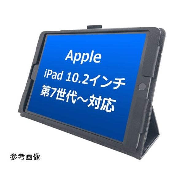 iPad 10.2インチ ケース ブルーブラック第9/8/7世代 保護フィルム HideAway耐衝撃ハードケース iPad 10.2インチ第7・8・9世代