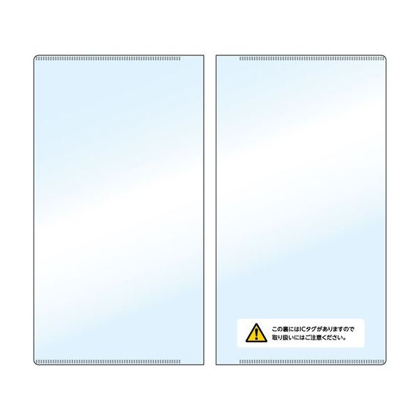 ブルー 電子車検証保護ケース 100枚セット DSC-001 1セット(100枚) 67-9227-36（直送品）