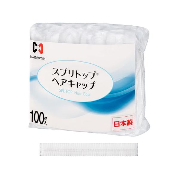 前田工繊 スプリトップ ヘアキャップ 100本×5袋入 SHC-1 1ケース(500本) 67-4767-18（直送品）