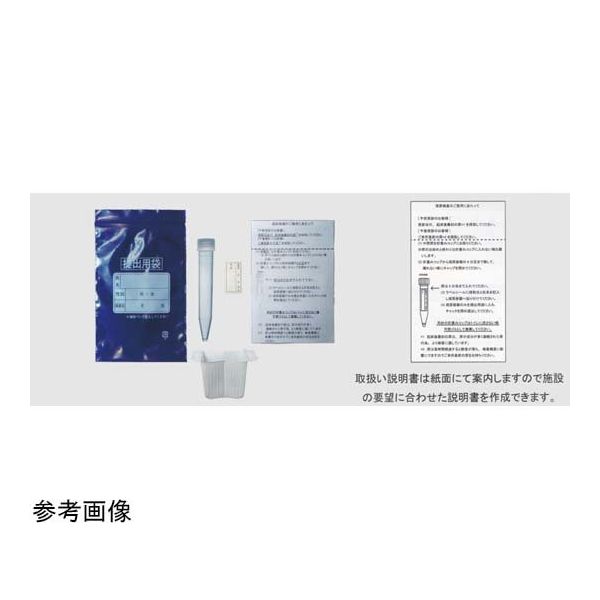 ユーケンサイエンス 採尿検査用折畳みコップ 85mm×50mm 50mm(最大)1000個入 0901 1箱(1000個)（直送品）