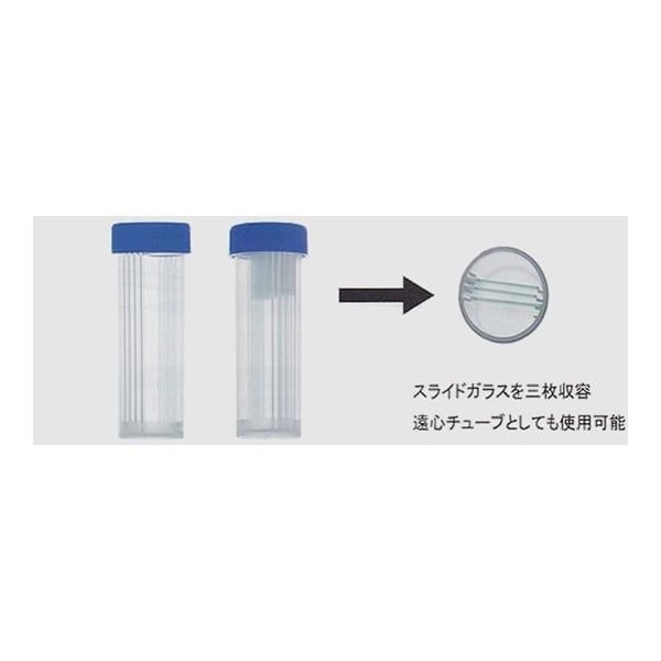 ユーケンサイエンス スライドガラス輸送ケース 30mL 自立 50本×10袋入 TYS-9000 1箱(500本) 67-5251-15（直送品）