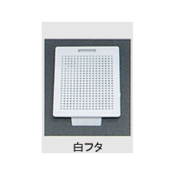 包埋ブロック作成用カセット(スタンダードシリーズ) Sタイプ(角穴0.5mm) 0分画 白フタのみ ホワイト 500個×2箱入 USM-SC（直送品）