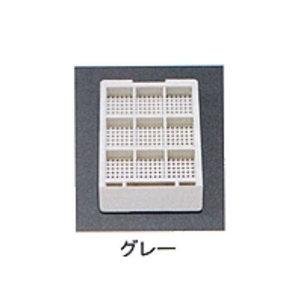 USM-1900-GRC（直送品）