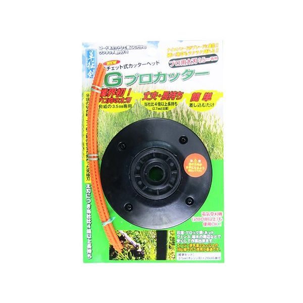 アズワン NEW ラチェット式カッターヘッド Gプロカッター 太刃コード(ネイルソー)6本付 63-5450-45 1個（直送品）