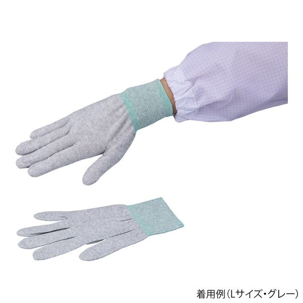 アズワン アズピュアESDクール手袋II ノンコート L 1袋(10双入) 4-6806-01 1袋(10双)（直送品）