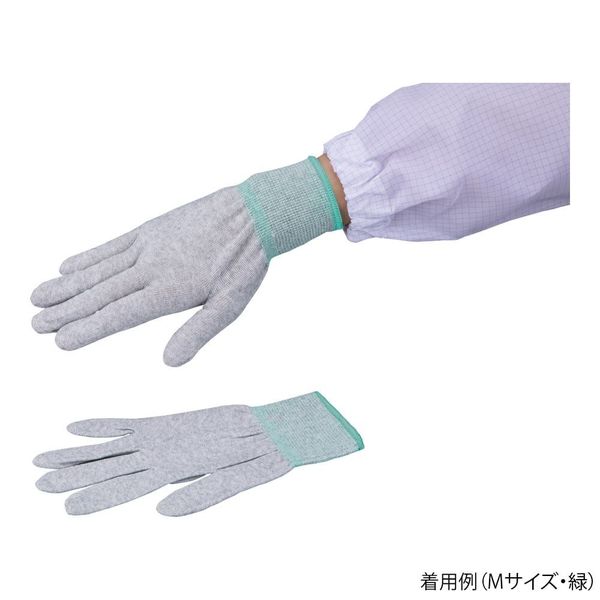 アズワン アズピュアESDクール手袋II ノンコート M 1袋(10双入) 4-6806-02 1袋(10双)（直送品）