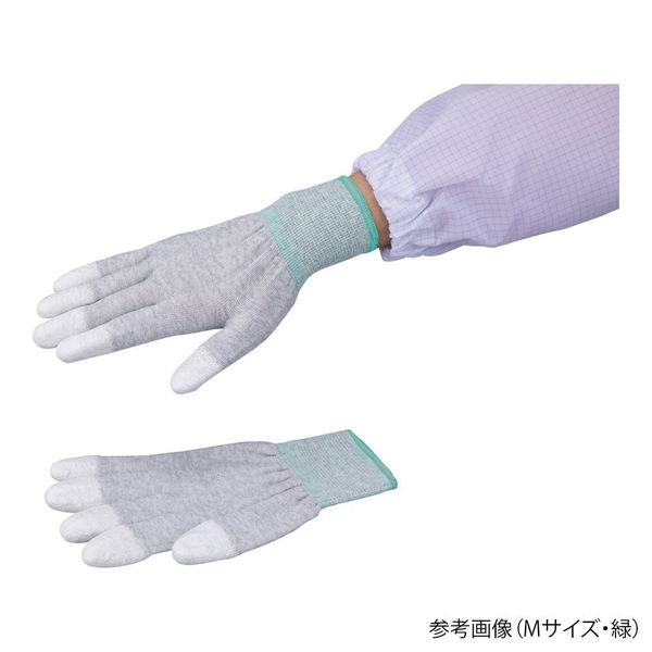 アズワン アズピュアESDクール手袋II 指先コート S 1袋(10双入) 4-6807-03 1袋(10双)（直送品）