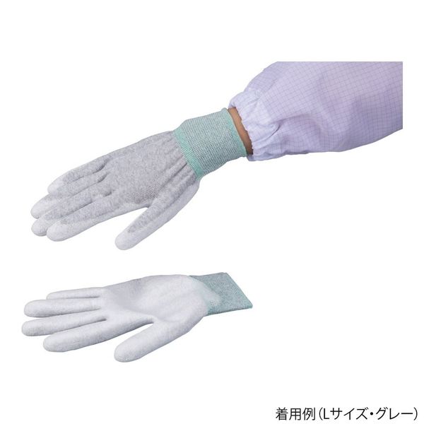 アズワン アズピュアESDクール手袋II 手の平コート L 1袋(10双入) 4-6808-01 1袋(10双)（直送品）