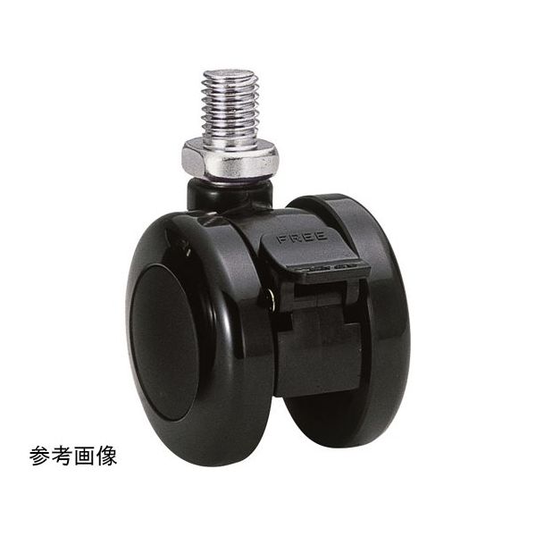 東海キャスター 双輪キャスター φ50 自在ストッパー付 ネジ式 TY50N4SBP20L-16 1個 65-8881-31（直送品）