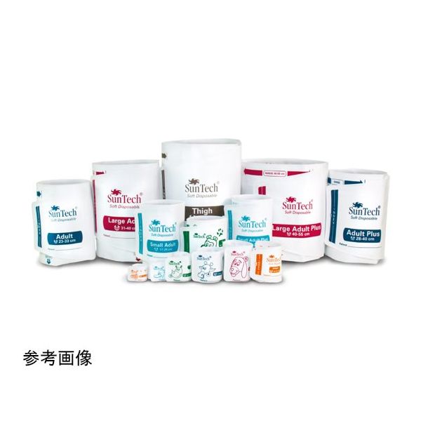 エス・エム・アイ・ジャパン 血圧カフ(ディスポカフ) 小児用 20枚入 98-0400-41 1箱(20枚) 67-9297-88（直送品）