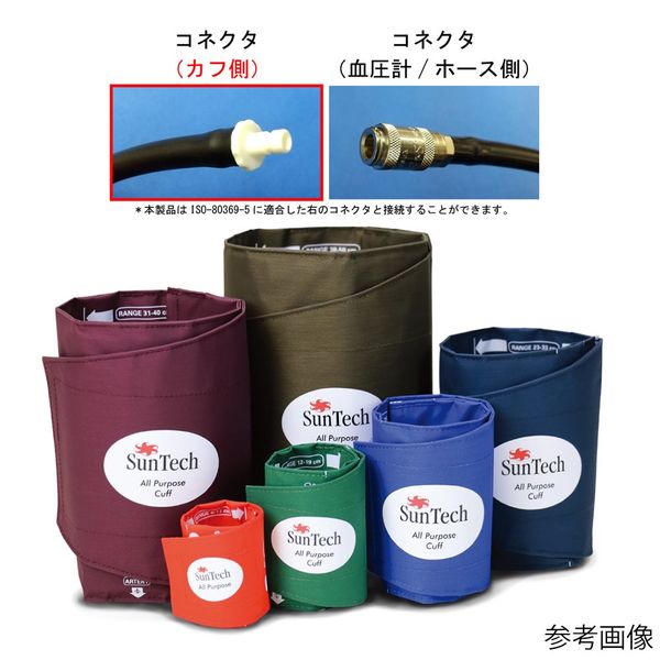 エス・エム・アイ・ジャパン 血圧カフ(APC)大人用 大 98-0084-78 1枚 7-8060-15（直送品）