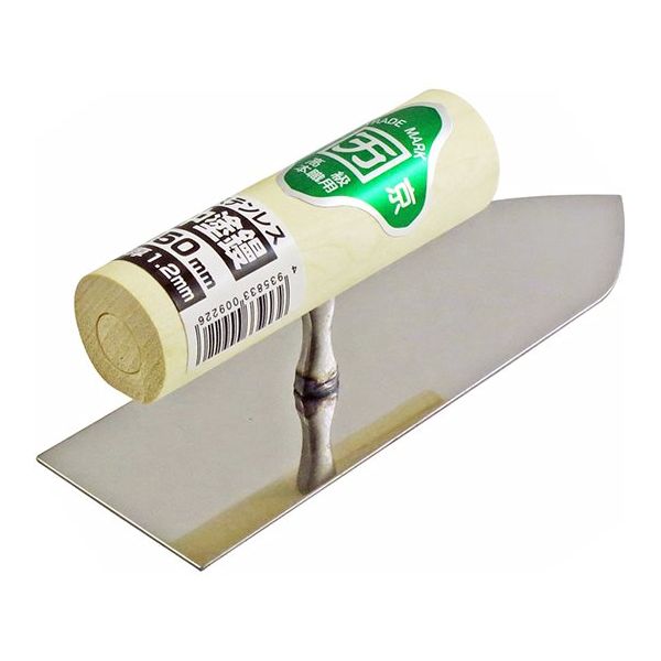 カクマン ステンレス中塗鏝 150mm 1個 63-5410-39（直送品）