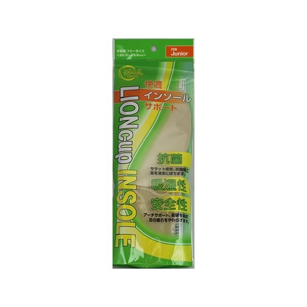 谷口化学工業所 カップインソール 子供用フリーサイズ 64-7731-41 1足（直送品）