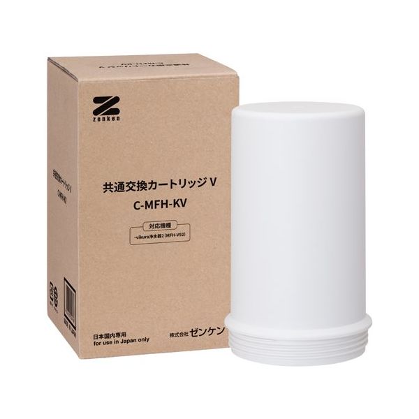 ゼンケン 共通交換カートリッジV C-MFH-KV 1個 68-0779-27（直送品）