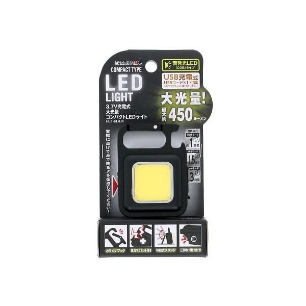 高儀 3.7V充電式大光量コンパクトLEDライト ブラック HLT-6LiBK 1個 65-9967-77（直送品）