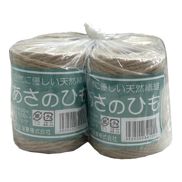 丸三産業 ジュート麻ひも 約30m(100g) 4巻入 67-8769-49 1セット(4巻)（直送品）