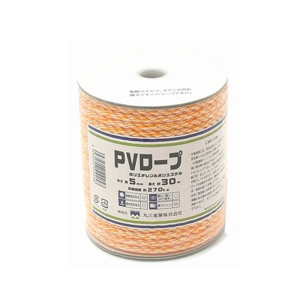 丸三産業 BMSKP(PV)ボビン巻ロープ 5mm×30m 60020038 1巻 64-9607-28（直送品）