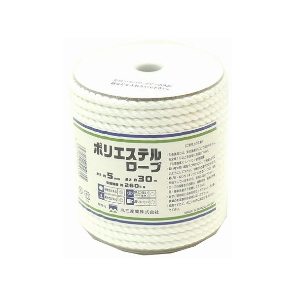 丸三産業 BMSポリエステルボビン巻ロープ 5mm×30m 60020035 1巻 64-9608-08（直送品）