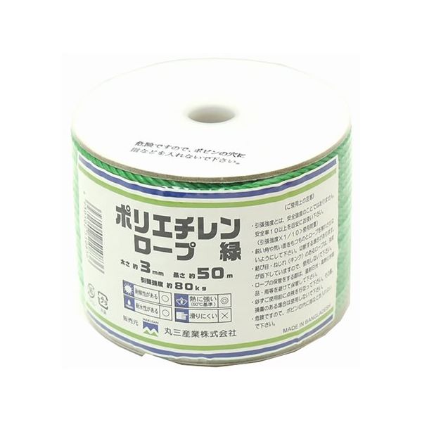 丸三産業 BMSPEロープボビン巻 3mm×50m 緑 60020032 1巻 64-9609-19（直送品）