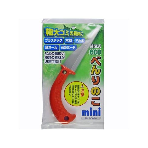 滝沢製作所 替刃式 ecoべんりのこmini E-303M 1個 63-5397-30（直送品）