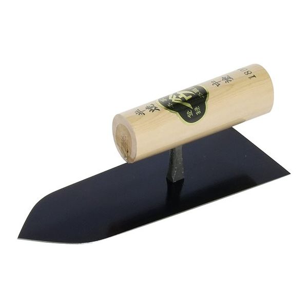 アズワン 半焼 中塗鏝 180mm 63-5411-22 1個（直送品）