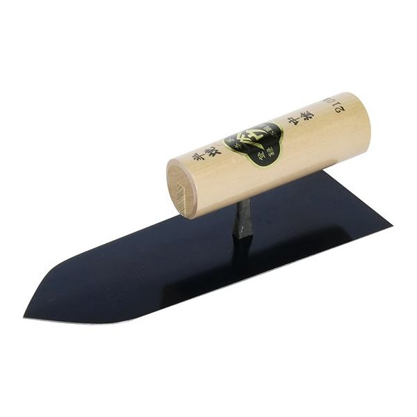 アズワン 半焼 中塗鏝 210mm 63-5411-23 1個（直送品）