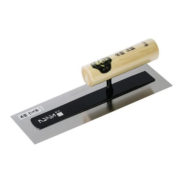 アズワン フレッシュマン角鏝 本焼 240mm 63-5411-40 1個（直送品）