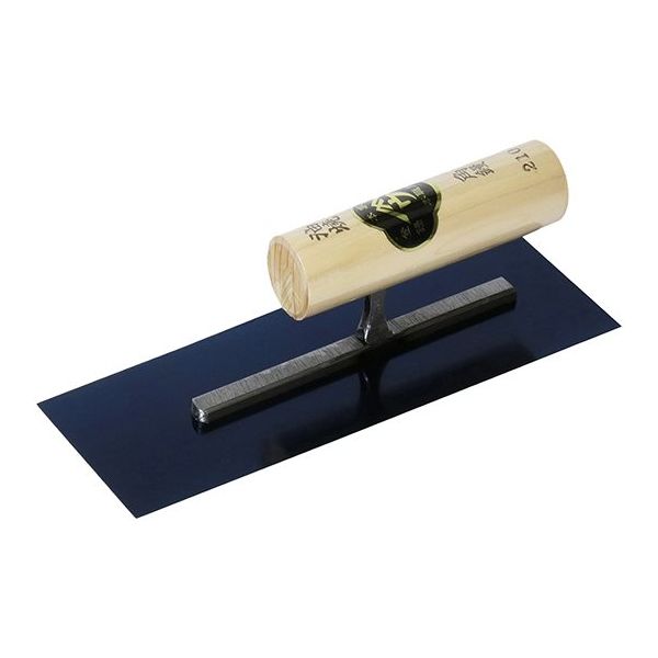 小阪鏝製作所 油焼 角鏝 210mm 1個 63-5411-29（直送品）