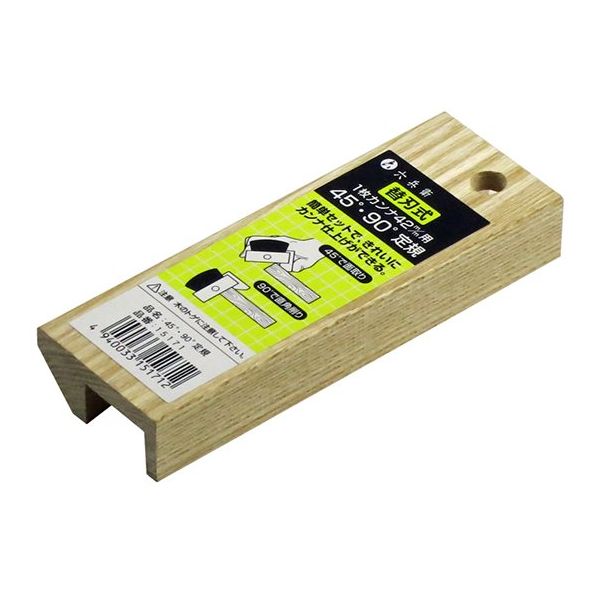 山谷製作所 替刃式1枚カンナ 42mm用 45°90°定規 63-5400-48 1個（直送品）