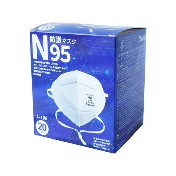小野商事 N95マスク 米国NIOSH承認 1箱(20枚入) L-108 1箱(20枚) 68-0852-84（直送品）