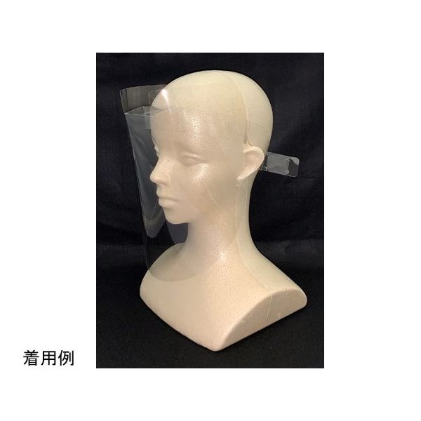 光洋産業 フェイスシールド 1枚入 FS100 1枚 65-0548-58（直送品）