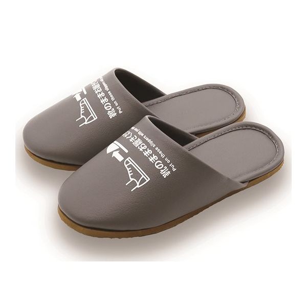 オクムラ 靴のまま履ける抗菌スリッパ グレー S 子供用 BACA1902 1足 65-1861-53（直送品）