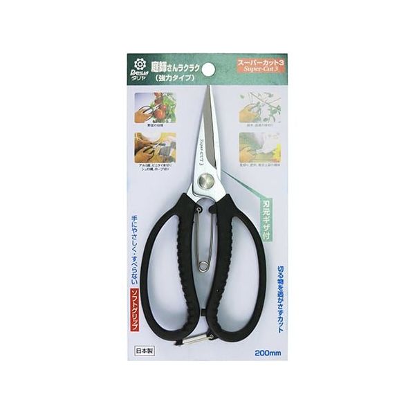 中島利器 スーパーカット3 多用途鋏 バネ付き 63-5439-64 1個（直送品）