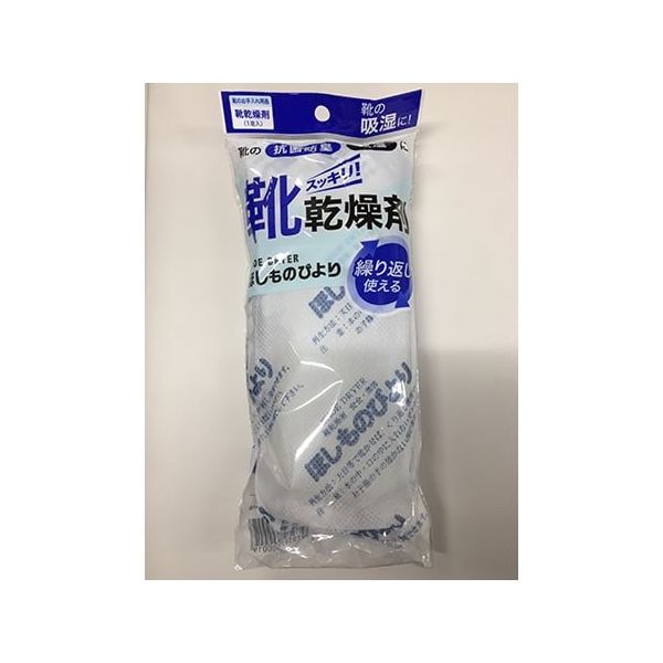 ヤマサ工業 ほしものびより 64-6317-31 1足（直送品） - アスクル