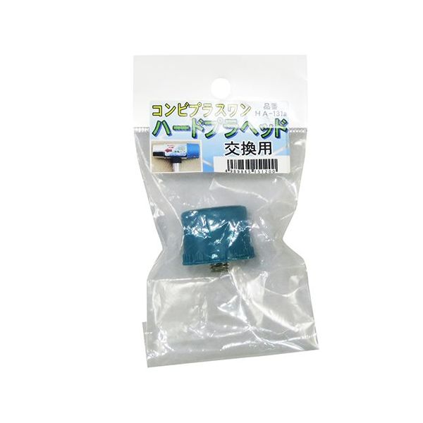 長谷伸ハンマー コンビ プラスワン用替PCヘッド 63-5401-15 1個（直送品）