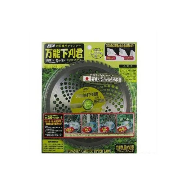 小林鉄工所 万能下刈君 230×60P 744 1個 63-5450-57（直送品）