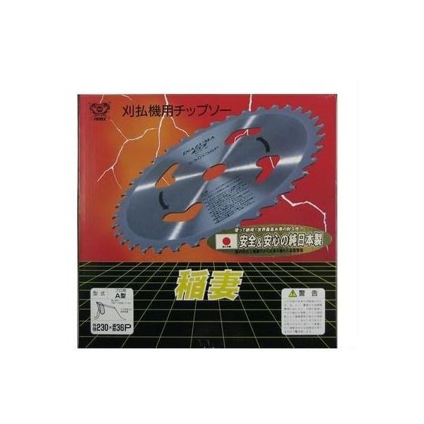 小林鉄工所 稲妻A型 230×36P 100772 1個 63-5451-10（直送品）